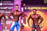 Кубок Санкт-Петербурга по бодибилдингу - 2026