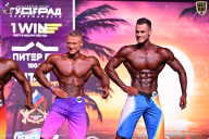 Кубок Санкт-Петербурга по бодибилдингу - 2026