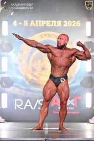 Кубок Санкт-Петербурга по бодибилдингу - 2026