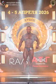 Кубок Санкт-Петербурга по бодибилдингу - 2026