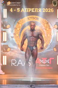 Кубок Санкт-Петербурга по бодибилдингу - 2026