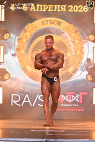 Кубок Санкт-Петербурга по бодибилдингу - 2026