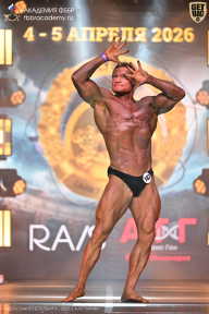 Кубок Санкт-Петербурга по бодибилдингу - 2026