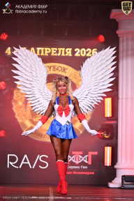 Кубок Санкт-Петербурга по бодибилдингу - 2026