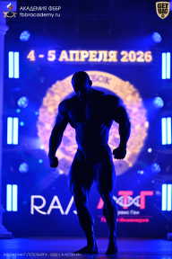 Кубок Санкт-Петербурга по бодибилдингу - 2026