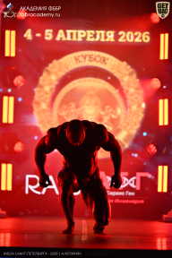 Кубок Санкт-Петербурга по бодибилдингу - 2026