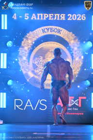 Кубок Санкт-Петербурга по бодибилдингу - 2026