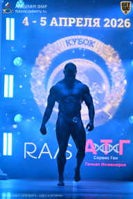 Кубок Санкт-Петербурга по бодибилдингу - 2026