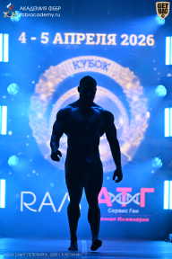 Кубок Санкт-Петербурга по бодибилдингу - 2026