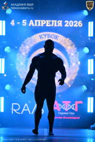 Кубок Санкт-Петербурга по бодибилдингу - 2026