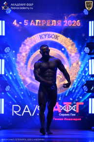 Кубок Санкт-Петербурга по бодибилдингу - 2026