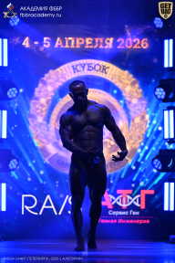 Кубок Санкт-Петербурга по бодибилдингу - 2026