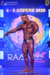 Кубок Санкт-Петербурга по бодибилдингу - 2026