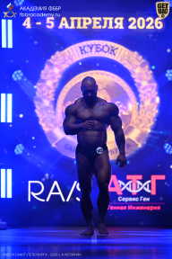 Кубок Санкт-Петербурга по бодибилдингу - 2026