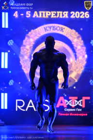 Кубок Санкт-Петербурга по бодибилдингу - 2026