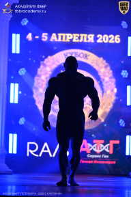 Кубок Санкт-Петербурга по бодибилдингу - 2026