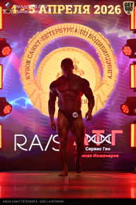 Кубок Санкт-Петербурга по бодибилдингу - 2026