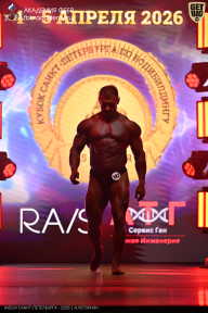 Кубок Санкт-Петербурга по бодибилдингу - 2026