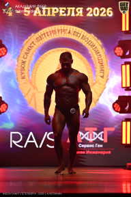 Кубок Санкт-Петербурга по бодибилдингу - 2026