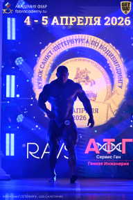 Кубок Санкт-Петербурга по бодибилдингу - 2026