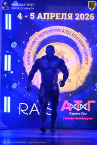 Кубок Санкт-Петербурга по бодибилдингу - 2026