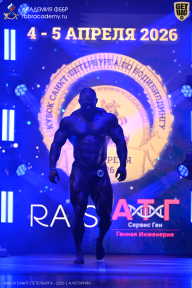 Кубок Санкт-Петербурга по бодибилдингу - 2026