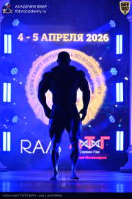 Кубок Санкт-Петербурга по бодибилдингу - 2026