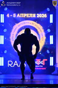 Кубок Санкт-Петербурга по бодибилдингу - 2026