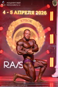 Кубок Санкт-Петербурга по бодибилдингу - 2026