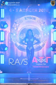 Кубок Санкт-Петербурга по бодибилдингу - 2026