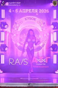 Кубок Санкт-Петербурга по бодибилдингу - 2026