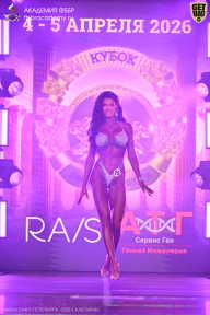 Кубок Санкт-Петербурга по бодибилдингу - 2026