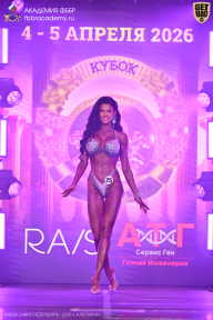 Кубок Санкт-Петербурга по бодибилдингу - 2026