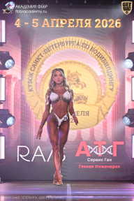 Кубок Санкт-Петербурга по бодибилдингу - 2026