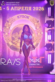 Кубок Санкт-Петербурга по бодибилдингу - 2026