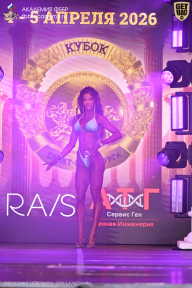 Кубок Санкт-Петербурга по бодибилдингу - 2026