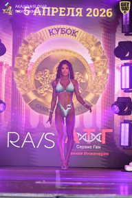 Кубок Санкт-Петербурга по бодибилдингу - 2026