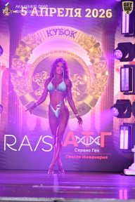 Кубок Санкт-Петербурга по бодибилдингу - 2026