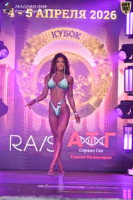 Кубок Санкт-Петербурга по бодибилдингу - 2026