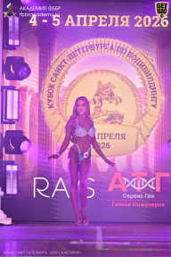 Кубок Санкт-Петербурга по бодибилдингу - 2026