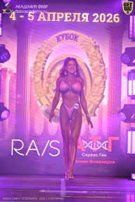 Кубок Санкт-Петербурга по бодибилдингу - 2026