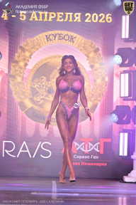 Кубок Санкт-Петербурга по бодибилдингу - 2026