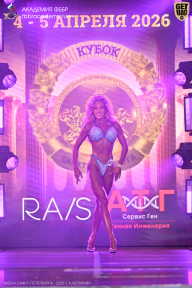 Кубок Санкт-Петербурга по бодибилдингу - 2026