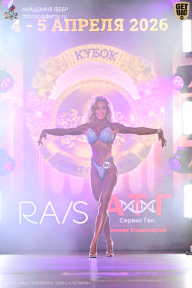 Кубок Санкт-Петербурга по бодибилдингу - 2026