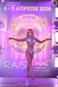 Кубок Санкт-Петербурга по бодибилдингу - 2026