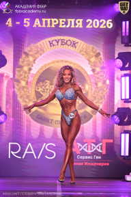 Кубок Санкт-Петербурга по бодибилдингу - 2026