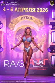 Кубок Санкт-Петербурга по бодибилдингу - 2026