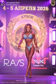 Кубок Санкт-Петербурга по бодибилдингу - 2026