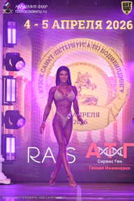 Кубок Санкт-Петербурга по бодибилдингу - 2026