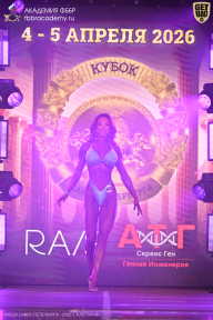 Кубок Санкт-Петербурга по бодибилдингу - 2026